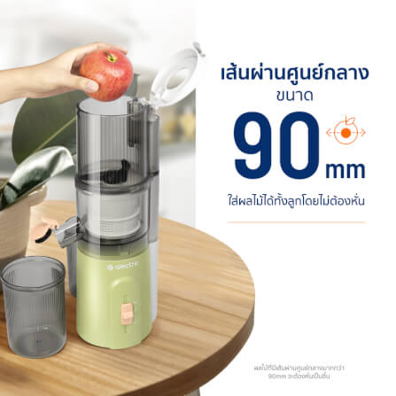 เครื่องสกัดน้ำผลไม้ ALECTRIC รุ่น F-ET1 สีเขียว_3
